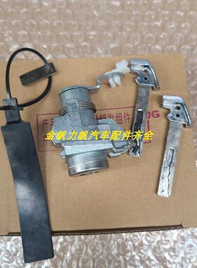 力帆迈威轩朗650ev全车锁机械钥匙头车门锁芯一点火锁开关铁原厂