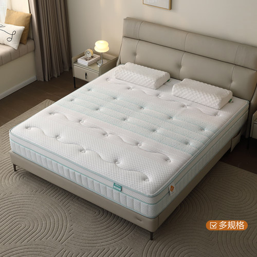 全友家居家具 18293 1.5 1.8米抗菌防螨记忆棉乳胶独袋簧加长床垫