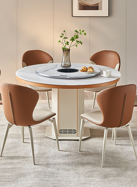 全友家居门店同款 FR2002 玻璃圆形带转盘电磁灶取暖电暖餐桌椅