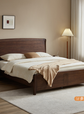 全友家居门店同款 拾木集雅 东方风 810102 实木双人床1.5 1.8米