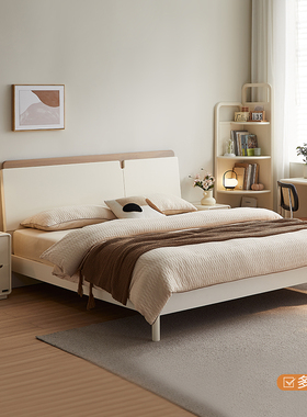 全友家居门店同款 森夏系列 奶油风 810002 板式双人床1.5 1.8米
