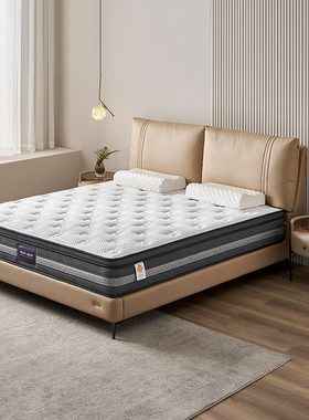 全友家居门店同款 13036 乳胶独立弹簧 1.2 1.5 1.8 2米加长床垫