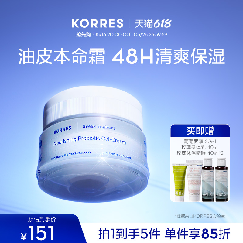KORRESŵʫϣ޻˪48hЧʪάȸƤƤר151.3Ԫ