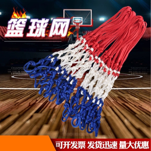篮球网篮球网兜加粗耐用型框网加长篮网篮球框架篮网涤纶丙纶12扣