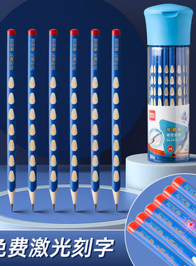 得力洞洞铅笔激光刻字名字小学生专用一年级2B三角笔杆2比hb幼儿园初学者矫正握姿练字铅笔定制姓名儿童无毒