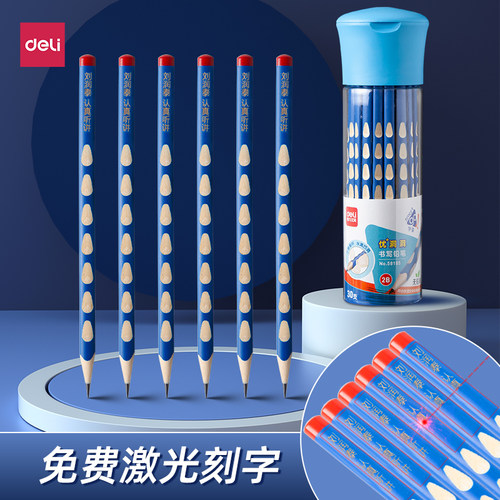 免费激光刻字定制姓名