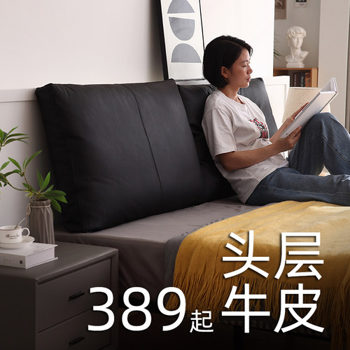 头层牛皮床头软包靠垫真皮靠背垫靠枕