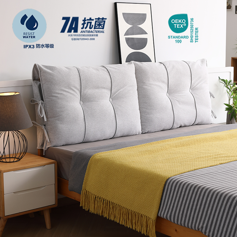 得客乐床头软包靠背实木床靠背