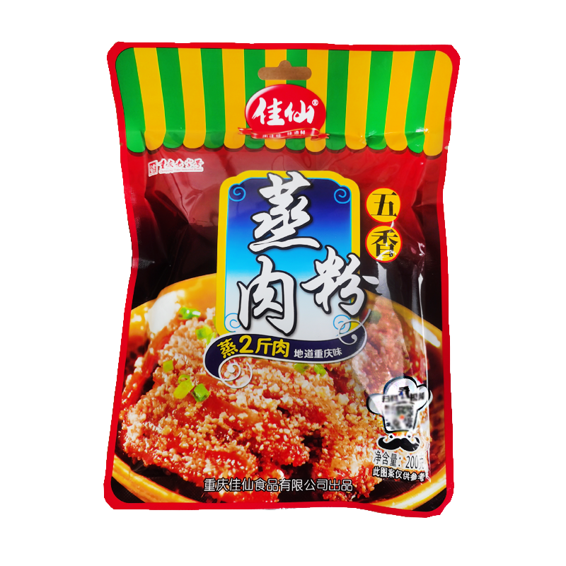 重庆佳仙蒸肉粉家用粉蒸肉调料五香200g*5袋蒸肉粉米粉牛羊肉排骨