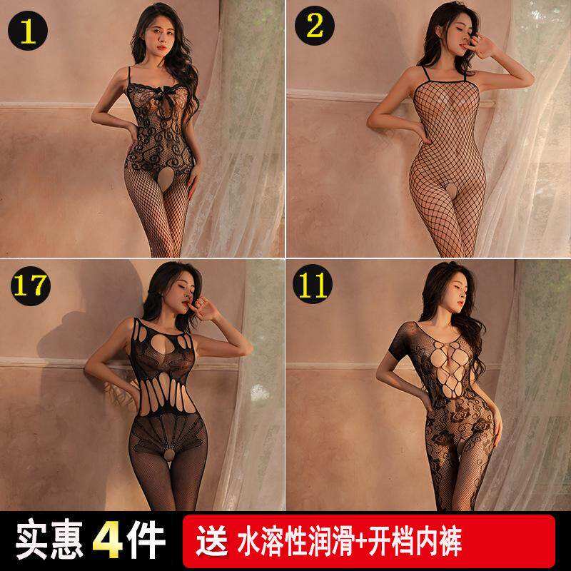 大码MM黑丝女开档免脱趣诱惑性感渔网袜可撕丝袜吊带连体器内衣
