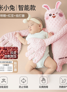 手掌哄娃娃神器全自动婴儿