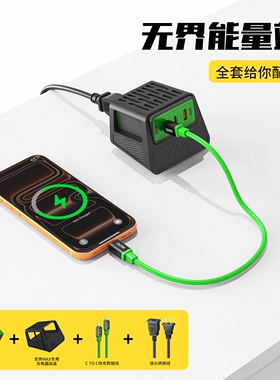 通用氮化镓充电器超级快充65W加40W多功能全协议多口充电头