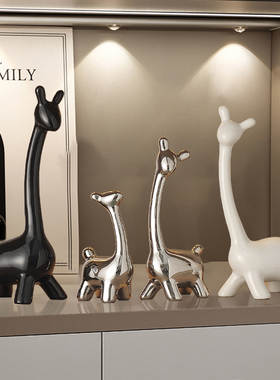 现代简约轻奢高档装饰品摆件