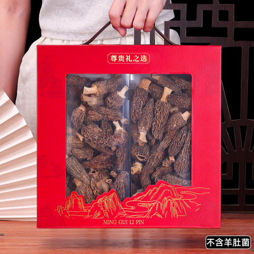 竹荪羊肚菌鱼胶姬松茸红菇礼品盒