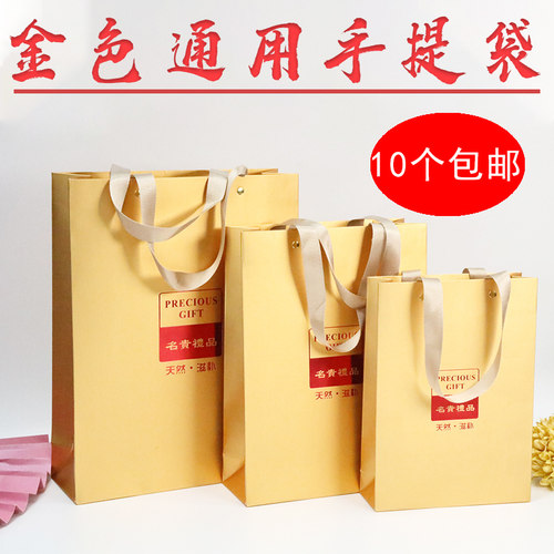 烫金打钉可定制礼品袋