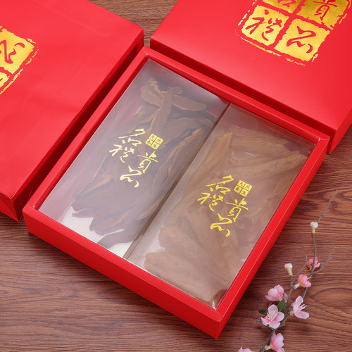 三拼通用名贵礼品盒姬松茸鱼胶礼盒羊肚菌折盒灵芝香菇双拼包装盒 - 封面