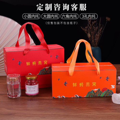 莲花6瓶3瓶燕窝撕拉盒