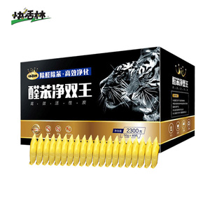 活性炭除甲醛新房间去苯家用除味吸附竹炭包装修室内椰壳碳