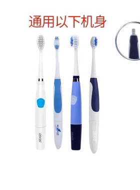 适配seago赛嘉电动牙刷头906/915/612/C8/C12/c6/c5替换C9/SG881