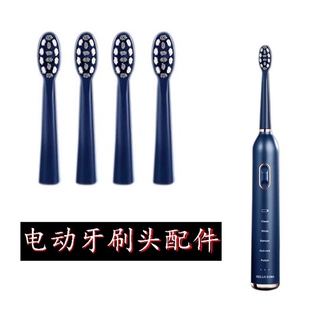 配件 HILEE替换头M1软毛SUK HELLO 005 KOMA电动牙刷头KLGH