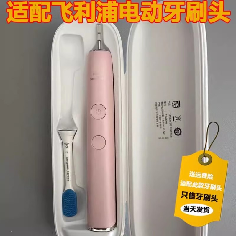 高品质适配飞利浦电动牙刷头HX9352/62/72成人情侣替换头精选刷毛