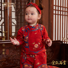 ShiningMoment宝宝红色喜庆分体套装婴儿夏薄款衣服纯棉周岁汉服