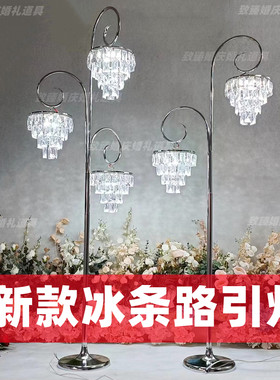 新款路引灯婚礼冰条路引灯