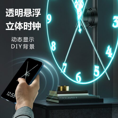 AZMAX全透明科技感个性时钟