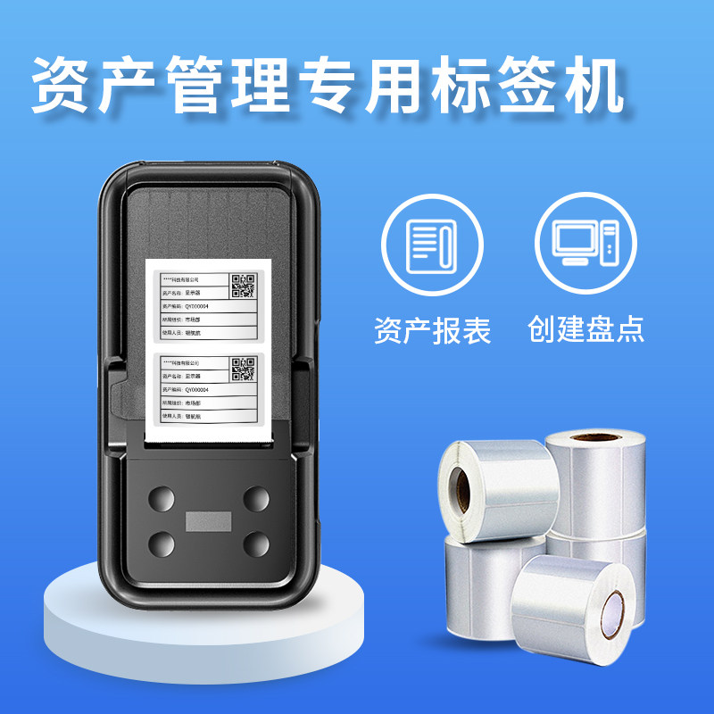 雅柯莱P6000通信机房线缆标签打印机便携式手持不干胶小型热转印防水亚银二维码蓝牙碳带刀型网络网线标签机在类目 办公设备/耗材/相关服务, 条码扫描/采集器材, 标签机/条码打印机中 - 来自Buy2taobao.com提供专业的淘宝代购服务