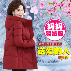 正品中老年人羽绒服女妈妈冬季保暖洋气老人外套奶奶冬装鸭绒上衣