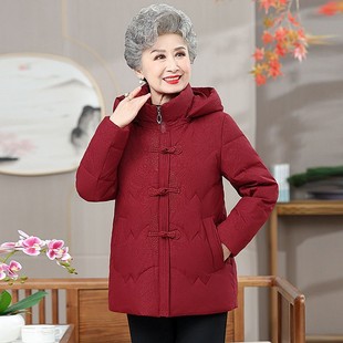 高档中老年羽绒服女洋气妈妈装冬季新款奶奶加厚保暖气质刺绣外套