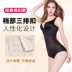 Mùa hè siêu mỏng co rút corset corset để giảm bụng sau sinh định hình quần áo định hình cơ thể đồ lót phụ nữ - Một mảnh đồ lót một mảnh siêu mỏng Một mảnh