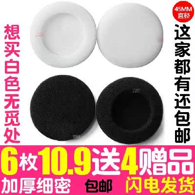 4.5ÀåÃ×Ö±¾¶º£Ãà¶úÃàAKG¶ú»úÌ×ÌúÈý½ÇÍ·´÷ʽº£ÃÞÌ×45mm¶úÂó±£»¤Ì×