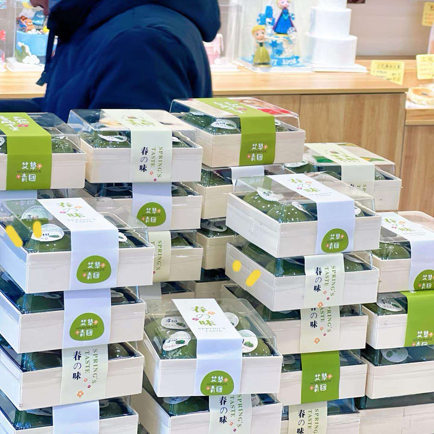 四粒装手工艾草青团包装盒子烘焙西点雪媚娘四宫格透明盖点心礼盒