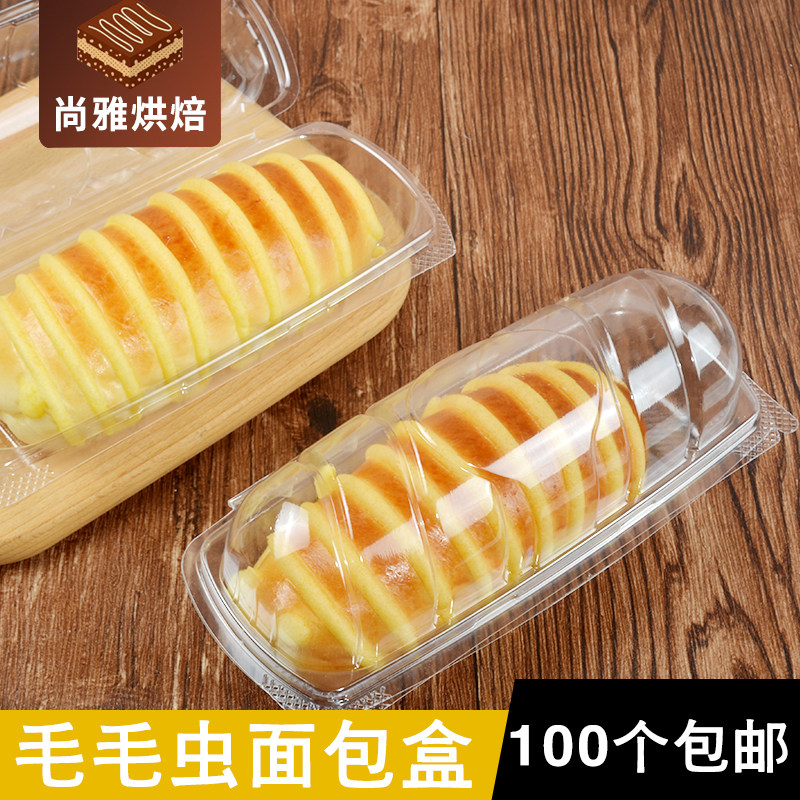 加厚毛毛虫长条塑料法棍面包包邮