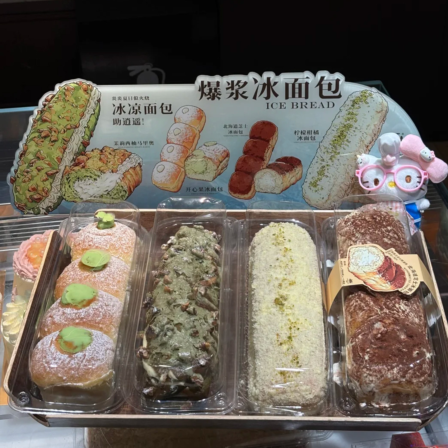 爆浆冰面包打包盒柠檬柑橘冰凉面包长面包一次性核桃马里奥包装盒