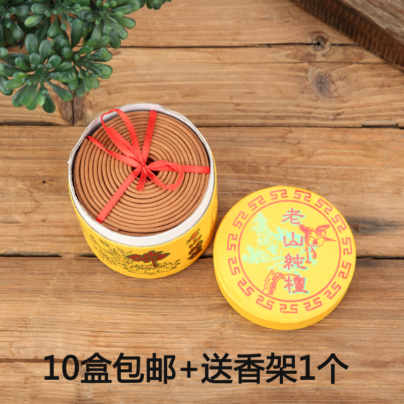 老山除臭颤洗手间纯檀香