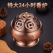 特大号彷古12时24小时檀香盘香炉供佛家用薰香炉防火蚊香炉居室