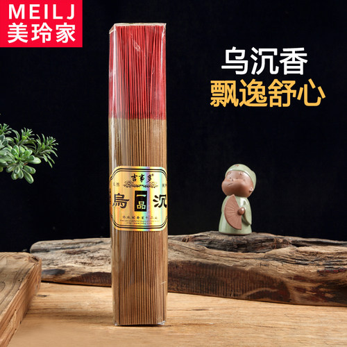 包邮天然安神睡眠乌沉正品线香