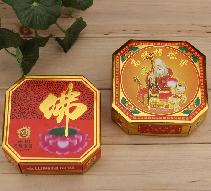 24小时室内净化空气环境天然檀香