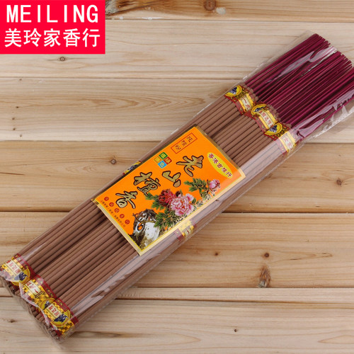 特粗竹签长寿寺庙老山48cm檀香