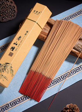 菩萨香无烟艾草线香细香平安香过年香红色家用关公香拜神佛檀香