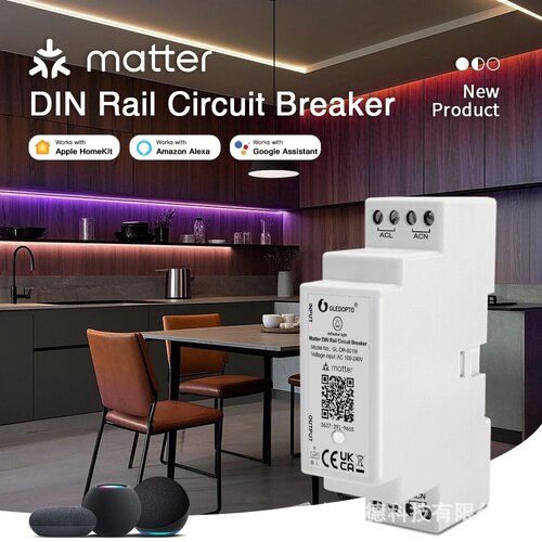 matter导轨通断器max16A