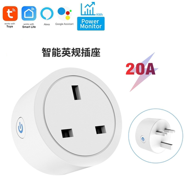wifi智能插座20a带电计量语音