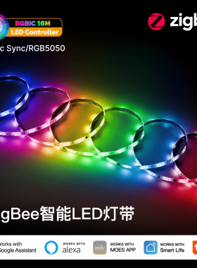 Zigbee智能灯带涂鸦TUYA智能家居5050LED灯带RGB音乐律动app控制
