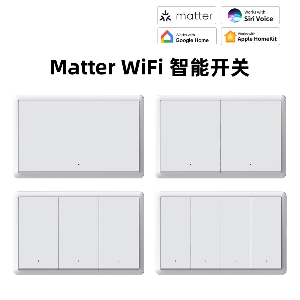 Matter美规按键开关涂鸦WiFi智能开关单零火通用homekit支持Alexa