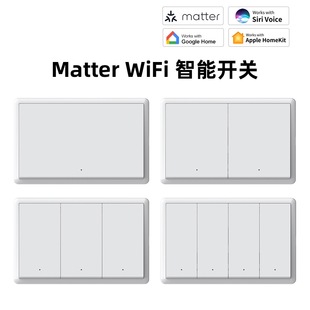 Matter美规按键开关涂鸦WiFi智能开关单零火通用homekit支持Alexa