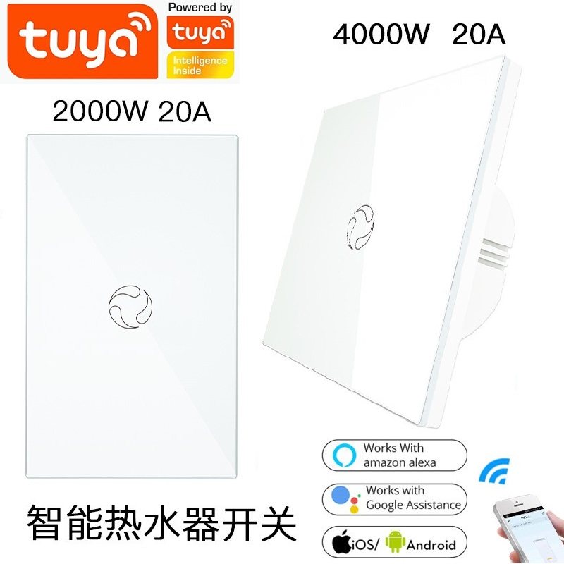 大功率热水器触摸开关120美规20A