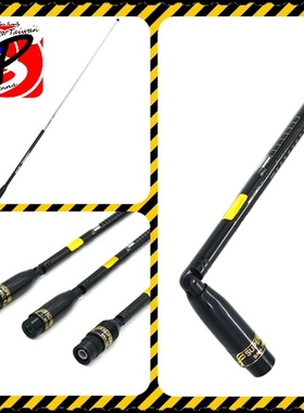 SRH789宽带接收天线台湾原装正品驰鹏 宽带UV天线 95-1100MHz