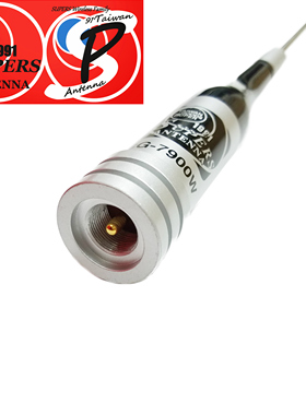 宽带7900天线 驰鹏 SGe7900W UV车载天线 高增益天线 磨砂越野